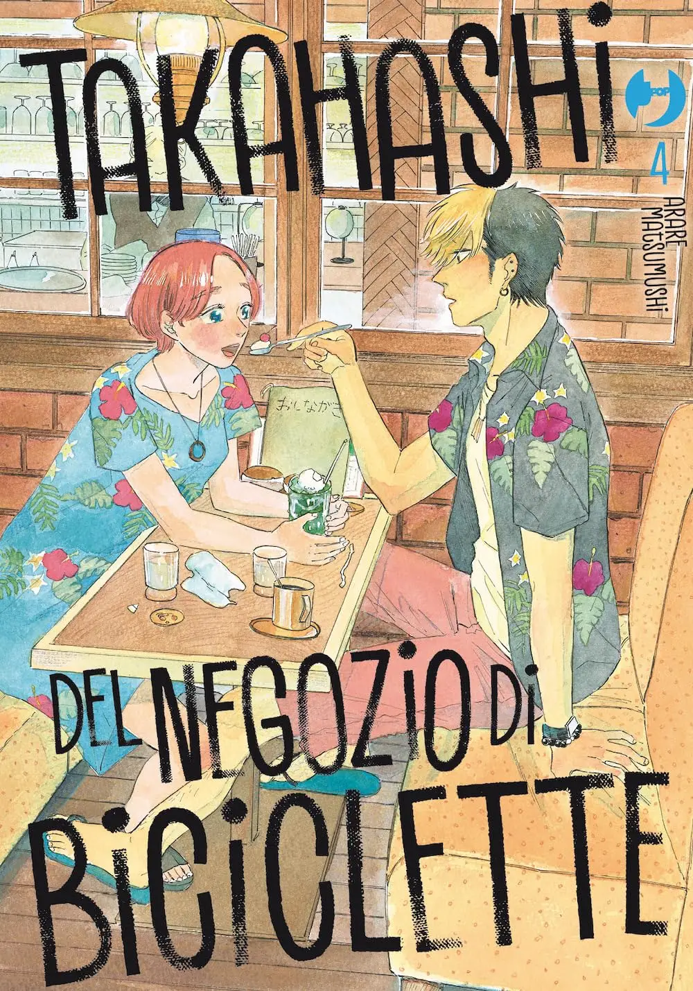 Volume cover